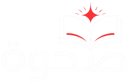 صحوة-تنمية بشرية